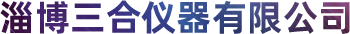 賽斯特